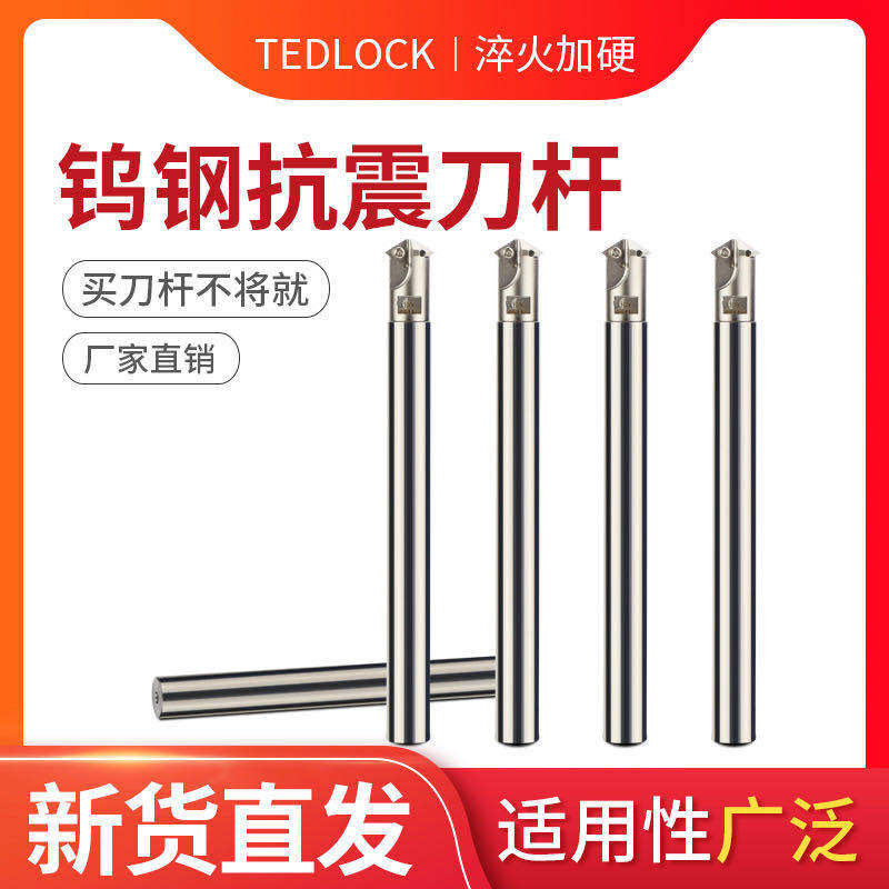 锁牙式螺纹铣刀钨钢杆 整体钨钢合金铣刀杆锁牙式刀头