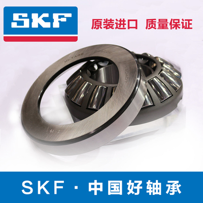 推力滚子轴承29456 29460 29464 29468 29472 29476 E