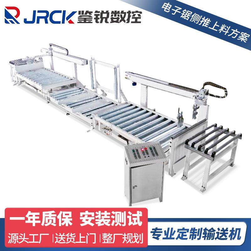 供应电子锯上料机板式家具自动化锯侧推方案输送连线输送带,搬运/仓储/物流设备,输送机,淘宝优惠券,粉丝福利购,淘宝优惠卷
