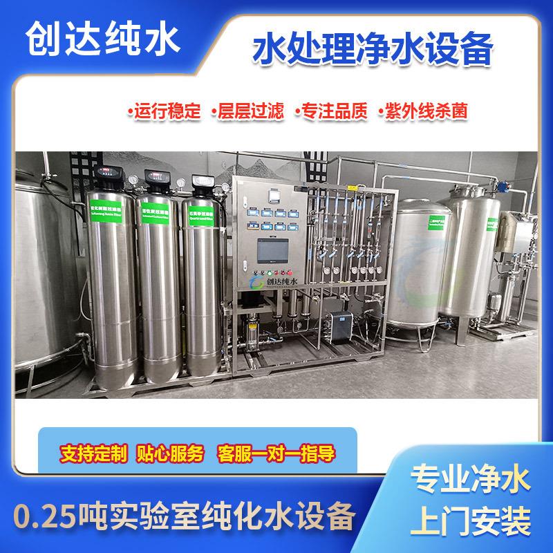 反渗透纯水设备EDI抛光混床电子半导体超纯水全程综合水处理器过