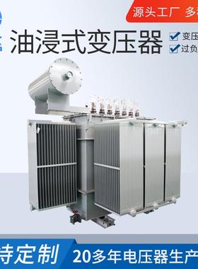 立式油浸式变压器35KVS11SZ11系列油浸式工矿电网电力变压器