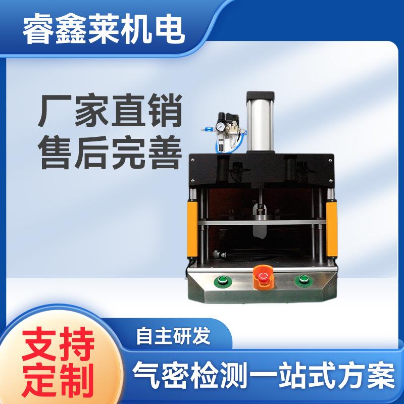 气密性检测仪苹果手机气密性检测仪气密性检测仪气密性测试