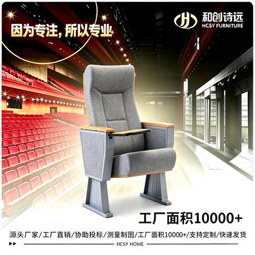 厂销铝合金礼堂椅排椅报告厅学校阶梯教室影剧院会议连排椅P8128