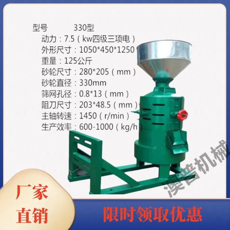 家用碾米机立式砂辊稻谷去壳设备两相电带的高粱脱壳机碾米机谷物