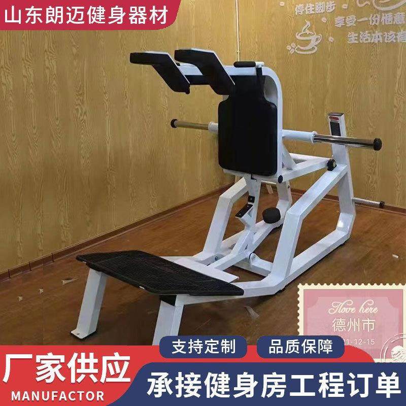 哈克深蹲架健身房用腿部臀部肌肉训练器家用多功能室内哈克深蹲机,运动/瑜伽/健身/球迷用品,更多中小型健身器材,淘宝优惠券,粉丝福利购,淘宝优惠卷