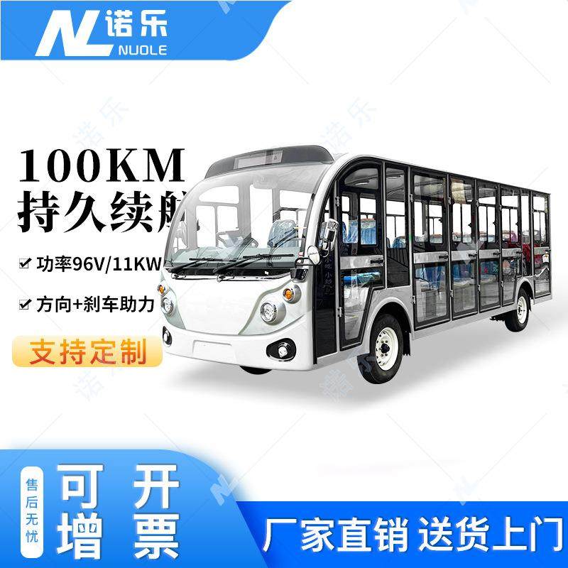 电动四轮观光车2座旅游景区工厂公园摆渡车酒店接待售楼看房车,搬运/仓储/物流设备,其他起重搬运设备,淘宝优惠券,粉丝福利购,淘宝优惠卷