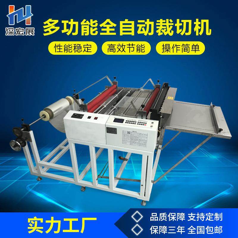 全自动pvc切片机薄膜pe气泡膜切断机反光膜切膜机pet膜电脑裁切机,五金/工具,其他机械五金,淘宝优惠券,粉丝福利购,淘宝优惠卷