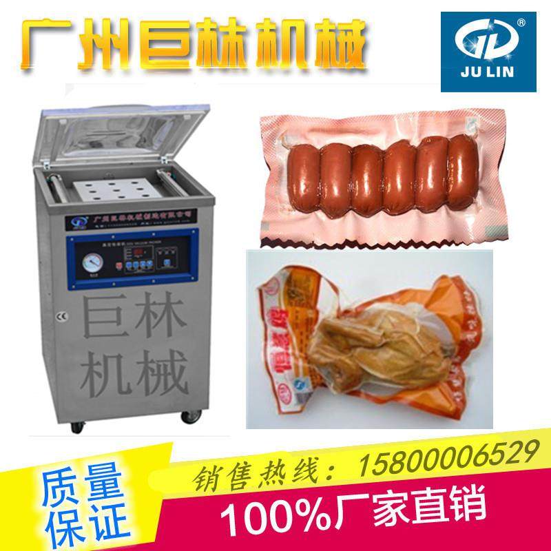 多功能半自动大米真空机大米蔬菜真空封口机茶叶花生真空包装机,厨房电器,其他商用厨电,淘宝优惠券,粉丝福利购,淘宝优惠卷