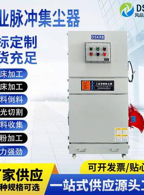 脉冲式吸尘除尘器MCFB-40004kw滤筒式脉冲集尘机磨床吸尘器