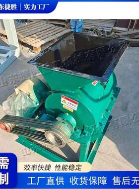 备全自动动粉碎机 建筑施工572水泥块移破式碎设 小型煤球厂粉碎