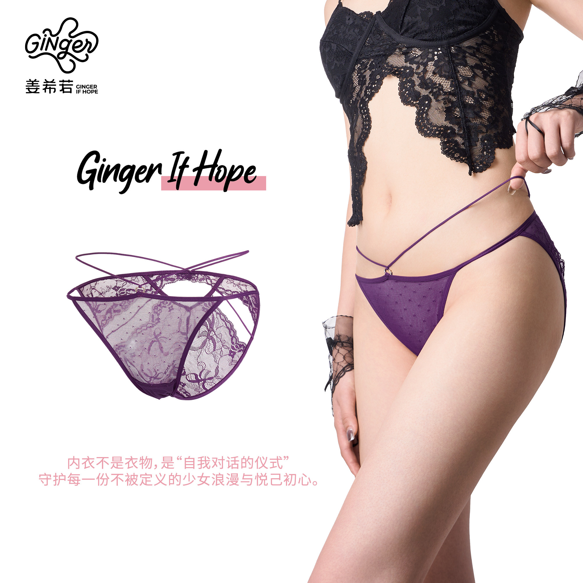 -姜-性感一根带高开叉纯欲蕾丝三角裤抑菌纯棉裆法式少女内裤女生,女士内衣/男士内衣/家居服,女三角裤,淘宝优惠券,粉丝福利购,淘宝优惠卷