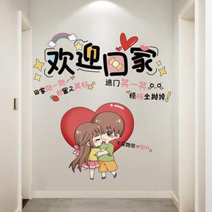 9JO门贴纸遮丑墙面墙壁装饰品墙贴画小图案墙纸自粘卧室房间薇妍