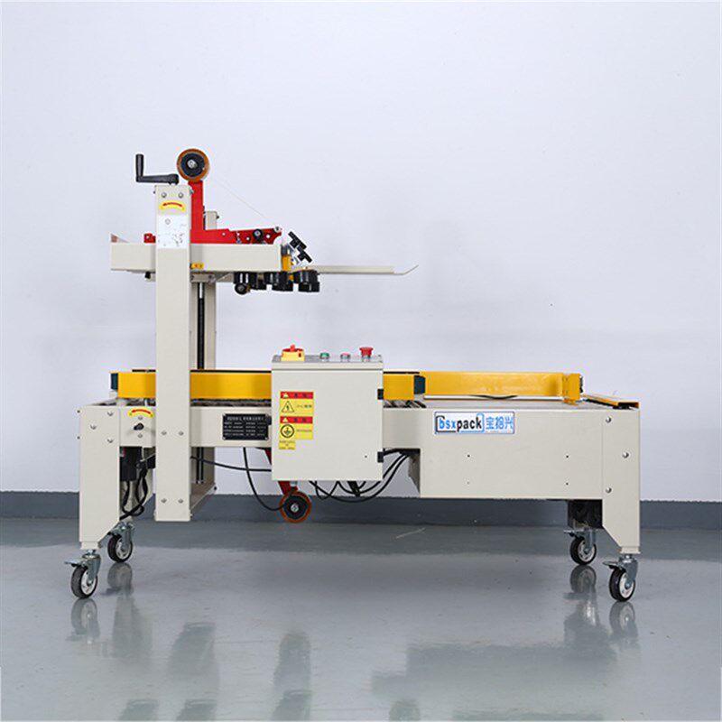 宝拾兴工厂现货定制快递纸箱封口机 自动胶带封箱打包一体化机器