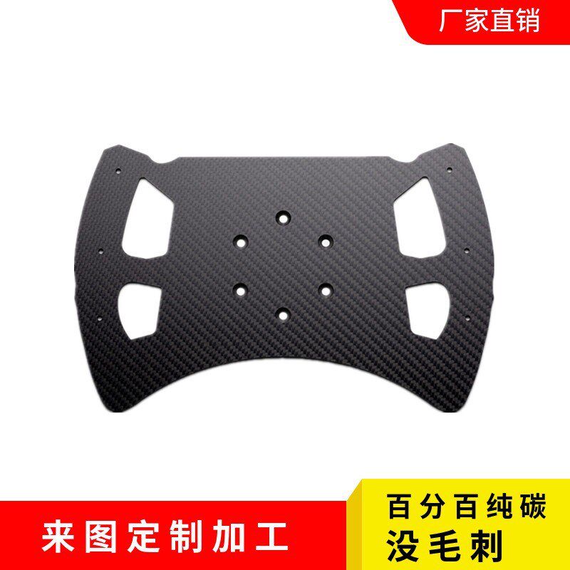 碳纤维方向盘 赛车模拟器方向盘 纯碳加工 无毛刺高碳耐撞