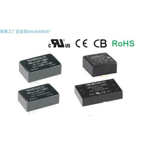 URF2428QB-100WR3,URF2448QB-100WR3,URF4805QB-100WR3，单价另议