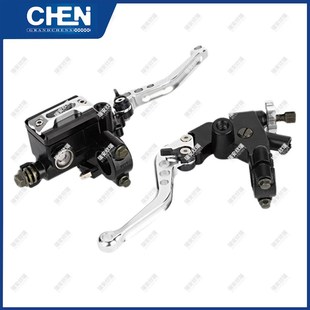 摩托车配件改装 上泵刹车手柄CNC刹车22mm离合支座液压碟刹泵总成