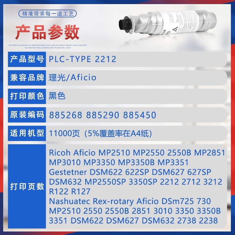 适用Type2120D理光MP2352SP粉盒2852碳粉2510PF DSM622墨盒DSM627
