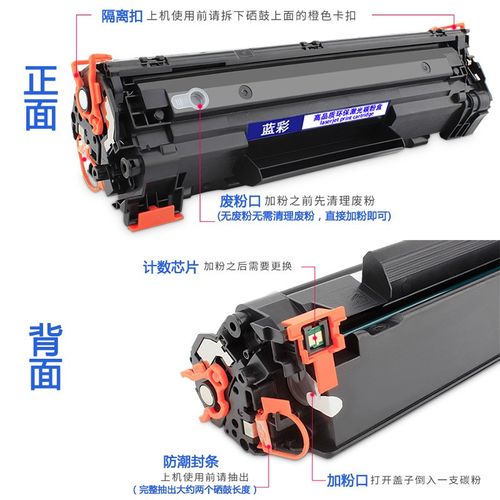 适用m1136硒鼓CC388A 1108 p1106 1007 p1008 388a m1213nf