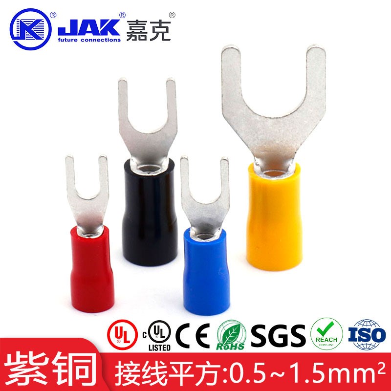 SV1.25紫铜叉形绝缘端子新能源冷压接线端头KS01光伏配线接头 KF1