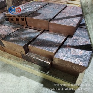 TU3紫铜板中厚铜板C1100紫铜锻造板20 586mm紫铜柱圆饼加工板 340