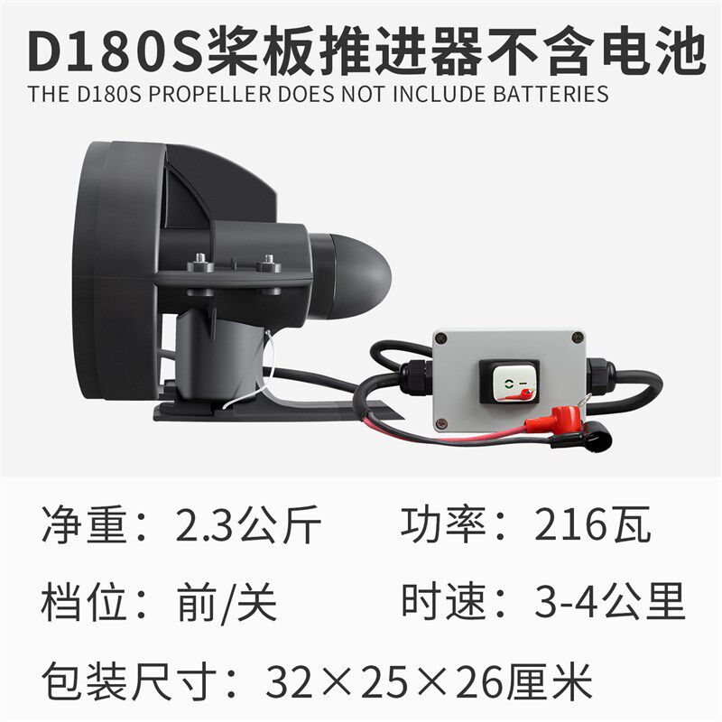 冲浪板可拆卸尾鳍桨板马达电动鱼鳍划水板皮划艇螺旋桨水下推进器