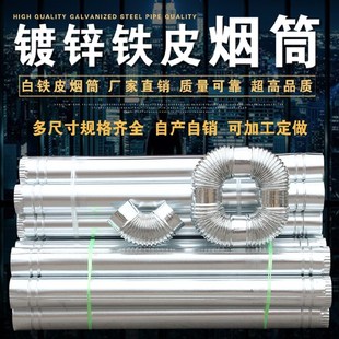 烧柴炉柴火炉农村新型柴火灶移动锅灶家用可地锅烟囱排烟管农家
