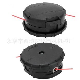 266 名叶厂家供应 SRM 450打草头 266S Feed