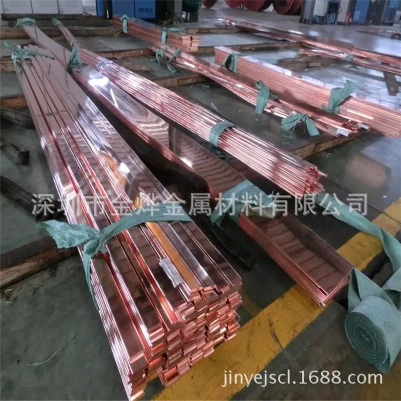 机房接地铜排 10 20 30等大电流紫铜排 镀锡T2铜条折弯 打孔成型