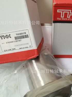 BTK5016V-5.3ZZ  日本THK滑动轴承 THK滚珠花键  THK花键套轴螺母