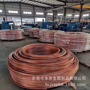 电热空调紫铜管 10mm 卷管 T2紫铜盘管C1100红铜盘管