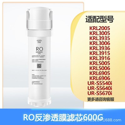 可配套沁园提拉系列KRL2003/2005/3006/3913/3915 PGP/CTO滤芯