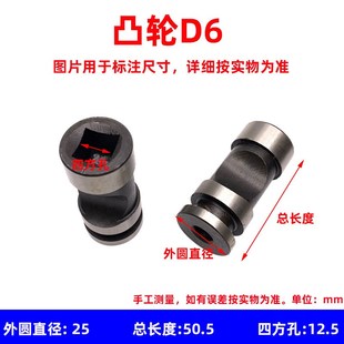 车床主轴D型主轴头螺丝卡盘半圆柱法兰盘螺丝D5 D6 D8 D11