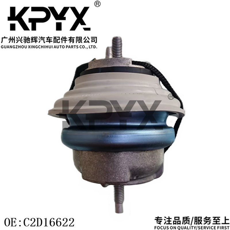 适用于捷豹XF XJ XJL XJL XFL XE发动机机脚胶OE:C2D16622