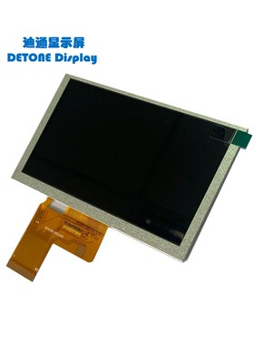 性价比高 5寸IPS TFT液晶显示屏 RGB接口 800X480点阵屏 5英寸屏