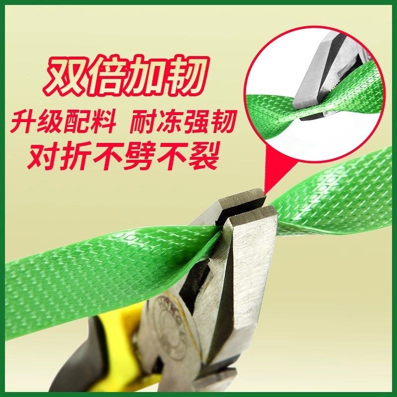 塑钢打包带塑钢带pet捆绑带捆扎包装扎带1608塑料打包机打包扣机