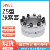 厂家销售 120X165动力锁免键轴套连接套胀套免键轴套胀紧套