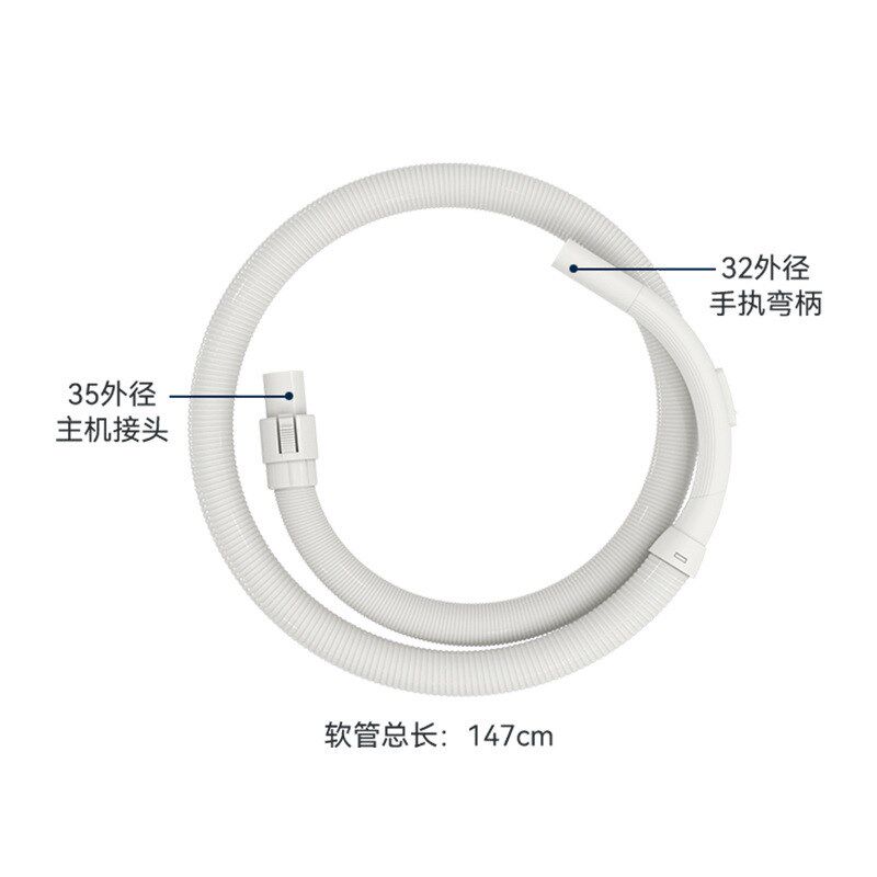 万创适用吸尘器配件软管FC5122/5125/5126/8082/8083/8085/8088