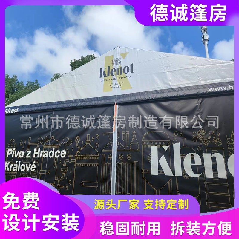 厂家制作PVC防晒涂层布帐篷铝合金大型展架 可调节展览会展篷房