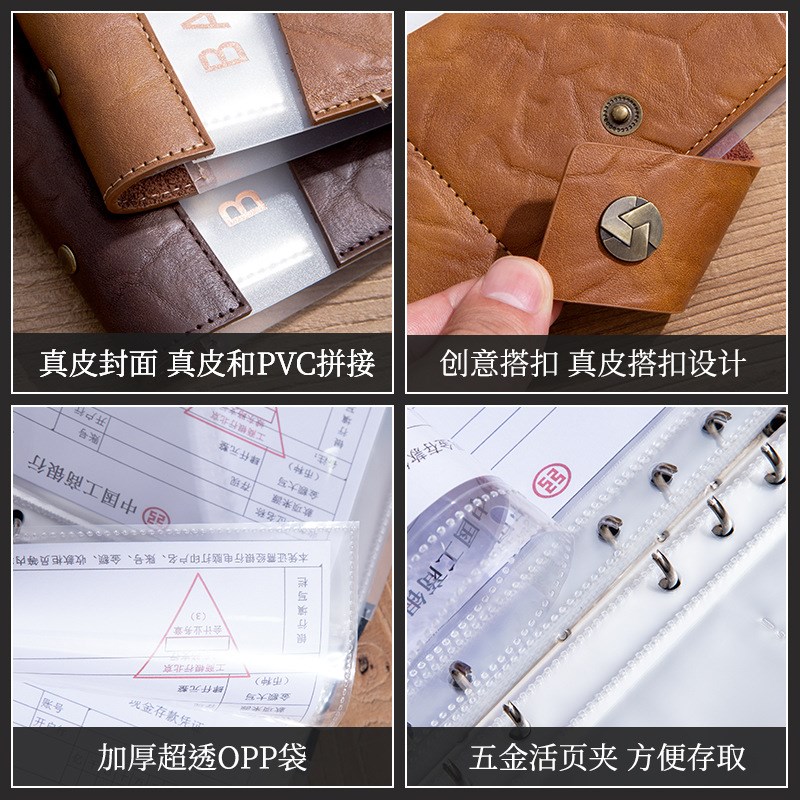 活页存单收纳本皮质按扣存单夹存款单支票存折定期银行存单夹票据