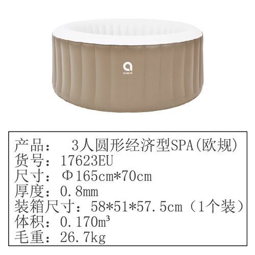 吉龙成人充气SPA按摩浴缸家庭温泉浴池户外充气水疗泳池