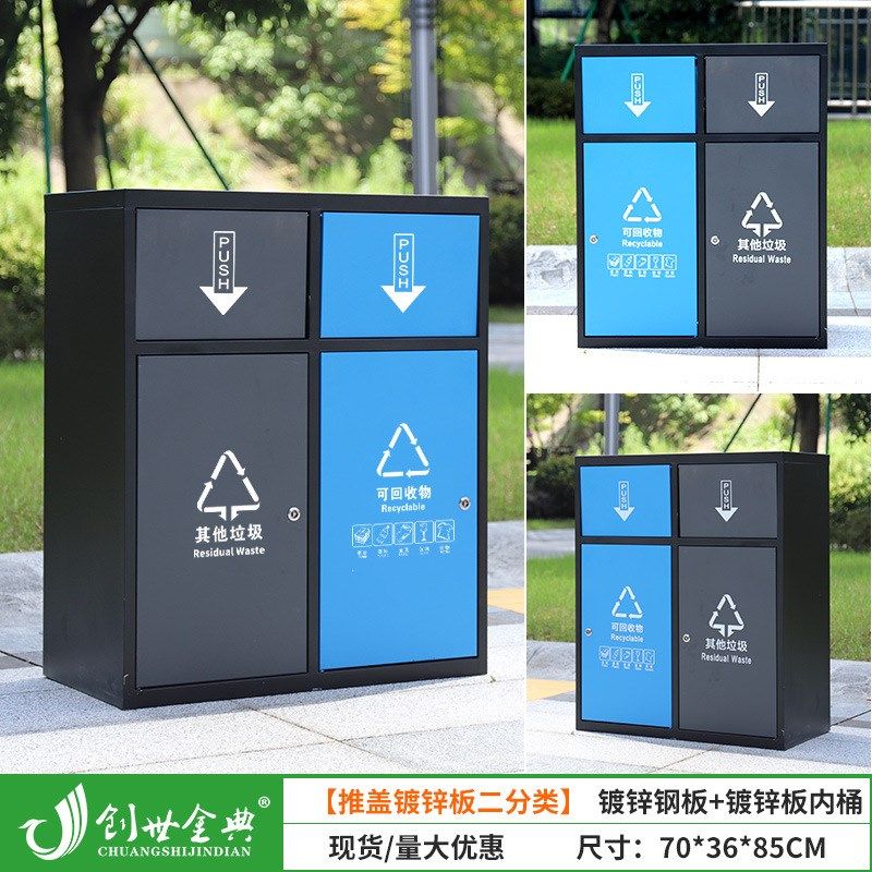 户外四分类超大号容量垃圾桶240l环卫带盖回收箱罩小区120升室外,家庭/个人清洁工具,垃圾桶,淘宝优惠券,粉丝福利购,淘宝优惠卷