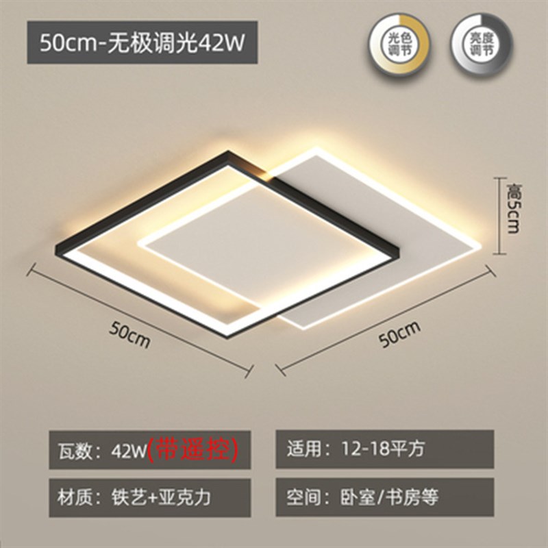 客厅灯长方形吸顶灯大气超薄卧室灯简约现代新款极简轻奢书房灯具