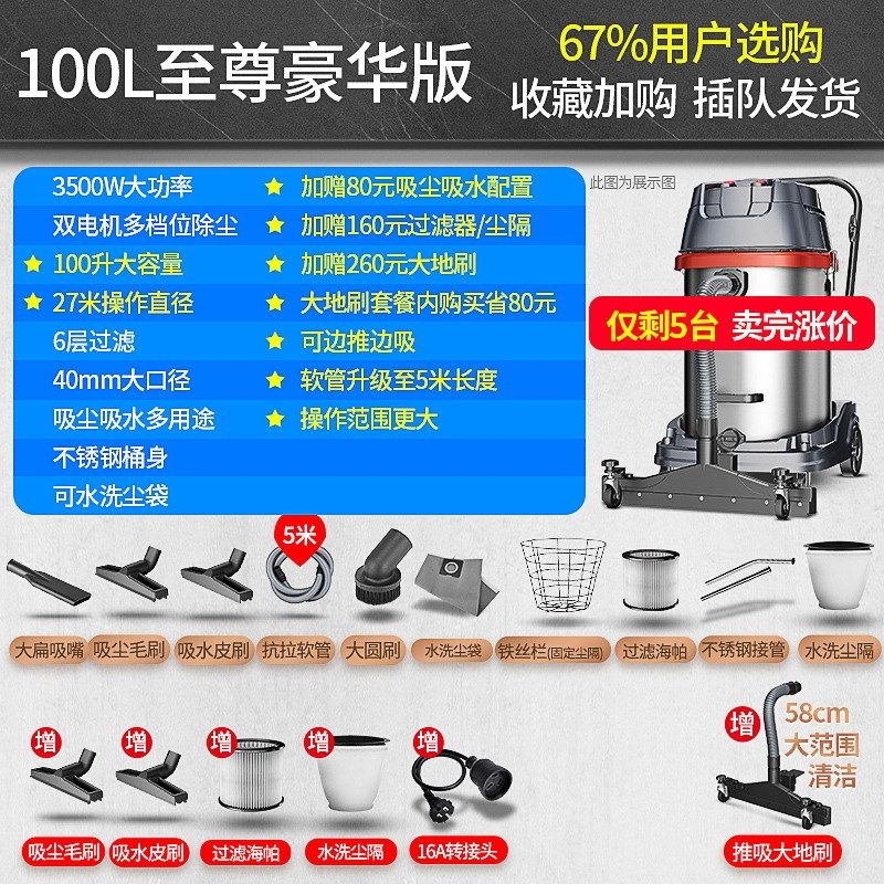 杰诺工业吸尘器工厂车间粉尘强力大功率商用大吸力干湿两用吸尘机