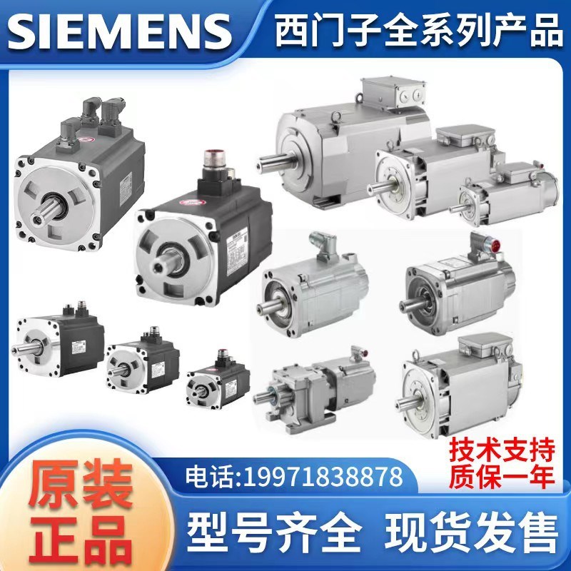 1FK7083-5AF71-1/EB3/EG0/EG3/EH0/EH2/EH5/FA0/FA5/FB0/FB3/EA0