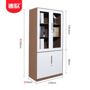 迪欧落地多隔层文件档案储物柜 办公室资料柜财务带锁钢制文件柜