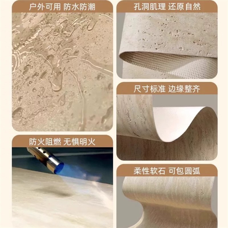 3d打印软石洞石跨境柔性星月石板商行户外背景墙专用软瓷工程定制