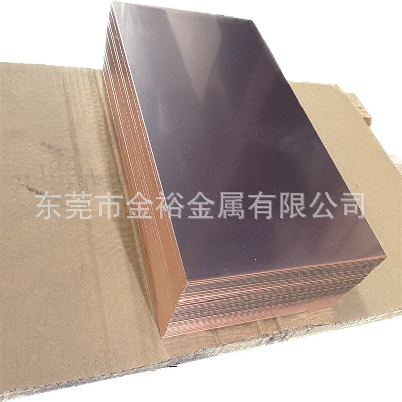 激光切割厂家T2紫铜板0.1/0.5/1.0/1.5/2.0导电红铜片 散热紫铜皮