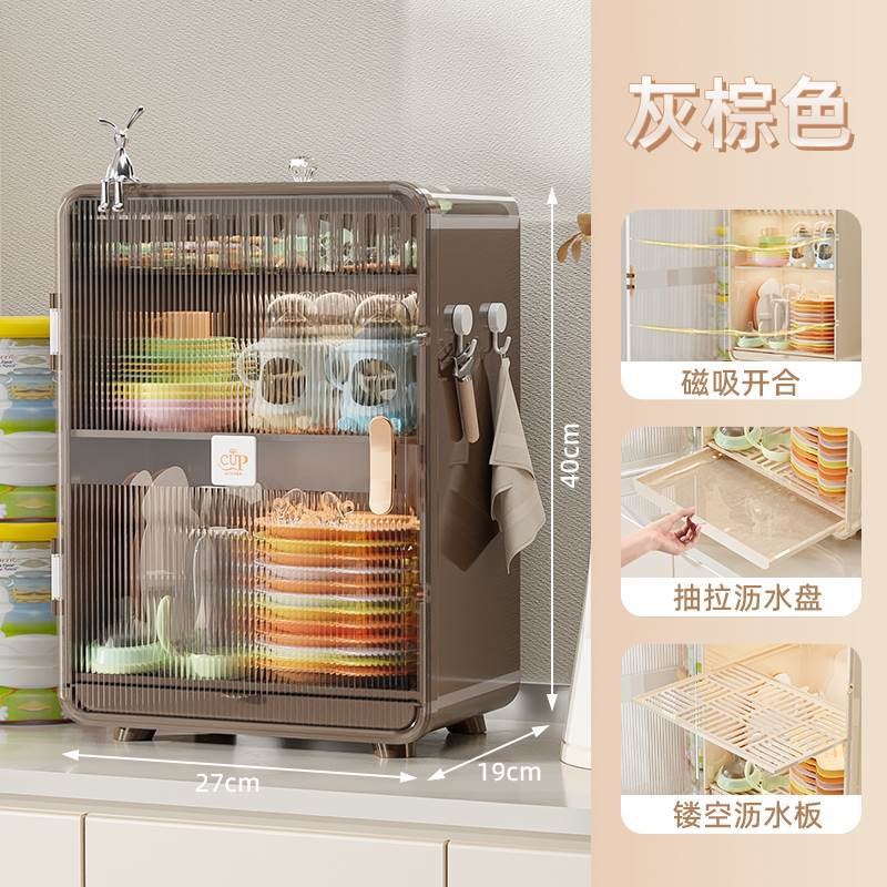 厨房碗碟收纳架碗筷带盖置物盒多层碗盘碗架碗柜家用奶瓶沥水架子