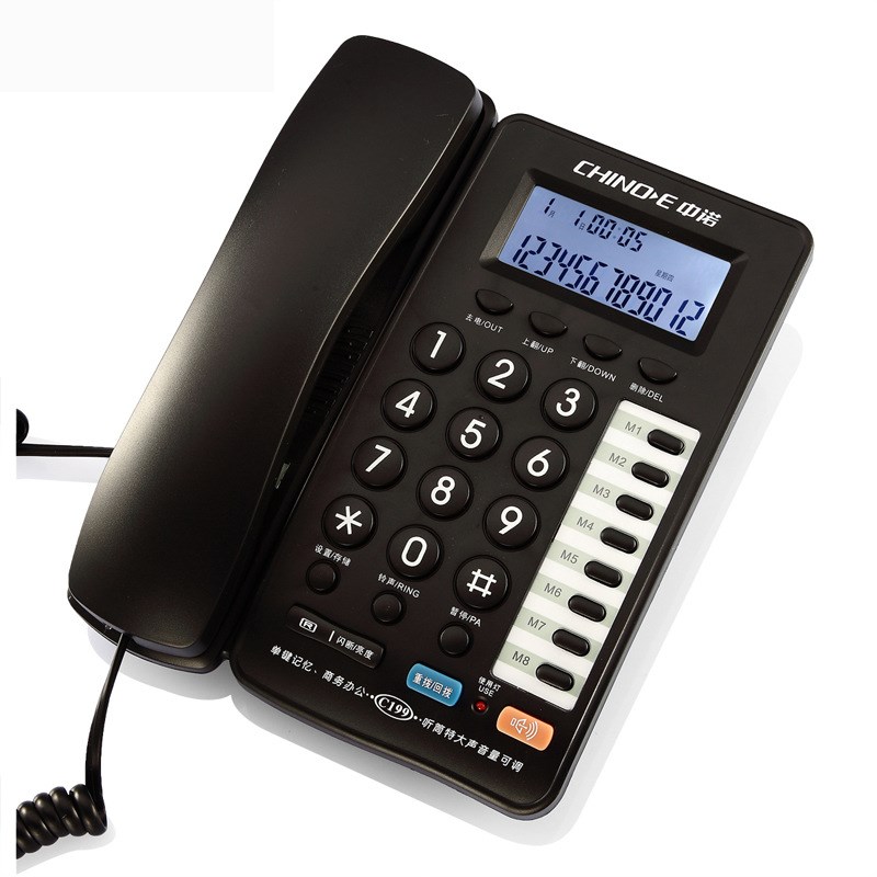 中诺C199电话机商务办公固话双接口话筒声音大小调节老人家用座机