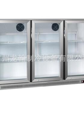 LG-330HC商三用吧冰柜啤酒玻璃风冷无霜展示柜饮料保门鲜台下台柜